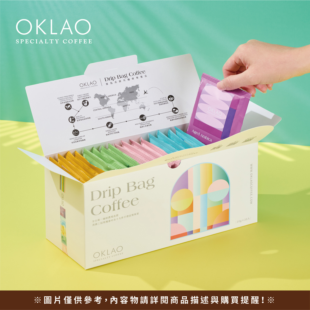 【歐客佬】 綜合/5種風味 農場掛耳禮盒 (20入) (買10盒送1盒) 原廠出貨、品質保證、 伴手禮、禮盒、掛耳、活動