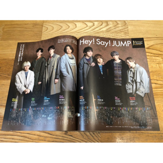 啦獺的藝術中心｜日本雜誌 TV Life Vol.32 週刊TV Guide Hey! Say! JUMP切頁 4張