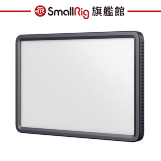 SmallRig 4066 P200 雙色溫 平板燈 公司貨