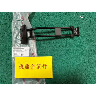 Aeon 原廠 MY 125 150 後土除支架 料號：8012525I-002