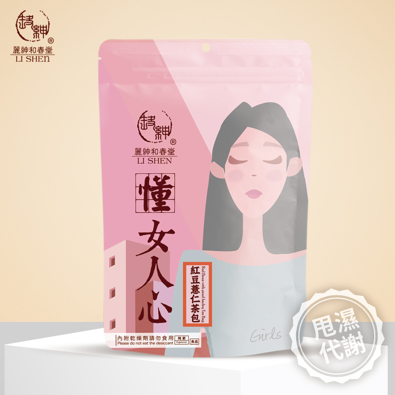 和春堂 甩濕-久站代謝聖品 紅豆薏仁茶包（多添加荷葉）