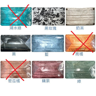 炫目滿版時尚印刷超密合金屬鼻樑條 3層平面成人醫療級口罩 醫用口罩 1盒50入 50片 朴子批發 mit臺灣製造舒適透氣