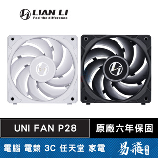 LIAN LI 聯力 UNI FAN P28 積木風扇 12公分 燈條飾板 易飛電腦
