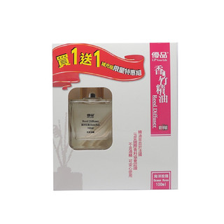 68mall 優品香竹精油100ml加贈補充100ml 海洋玫瑰