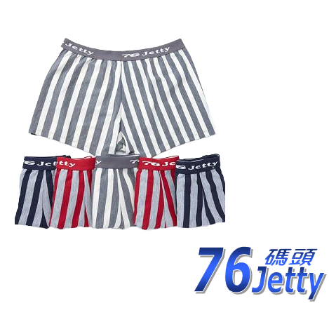 【76碼頭】76Jetty 寬條紋男四角內褲(178) 平口褲 棉製 台灣製 舒適 透氣 貼身