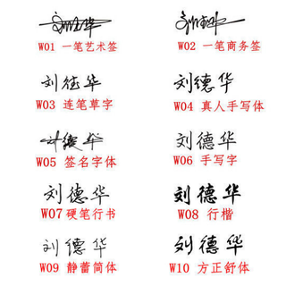繁體字手寫印章 會計印章 簽名印章 卡通可愛小印章定製姓名簽名章連續蓋 護士章小職章5*13mm /8*18mm