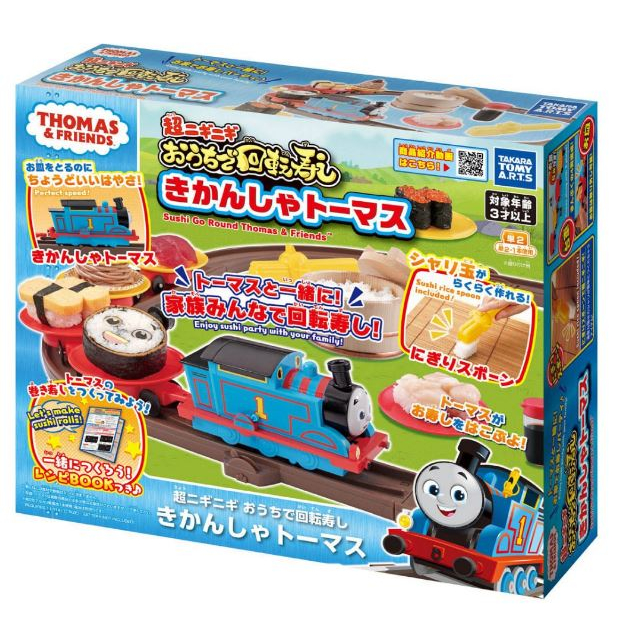 全家樂玩具 TAKARA TOMY T-ARTS 湯瑪士小火車迴轉壽司列車組 多美