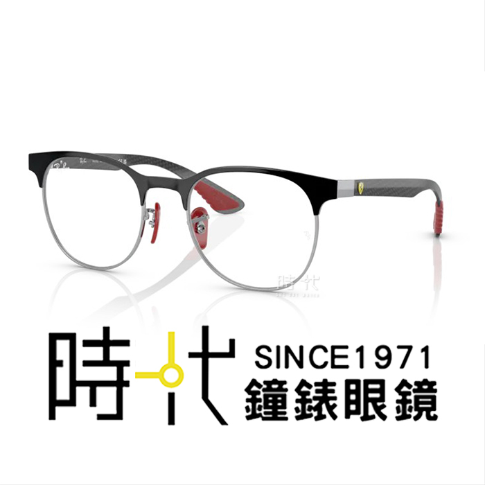 【RayBan 雷朋】法拉利聯名 光學鏡框 RB8327VM F060 51mm 橢圓框眼鏡 眉框 黑/銀 台南 時代