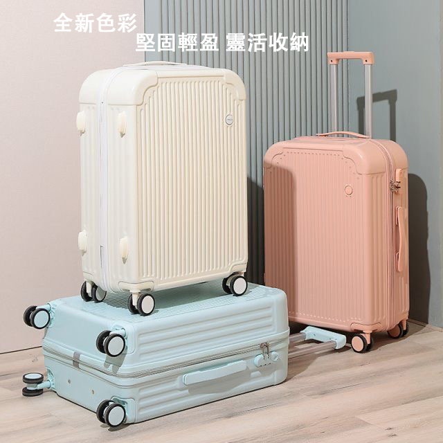 旅行箱 行李箱 拉桿箱 登機箱 輕量ins托運箱 順滑萬向輪行李箱 商務旅行短途出差男女行李箱 結實耐用學生旅行箱