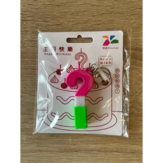 現貨！生日蠟燭～問號❓蠟燭悠遊卡～生日禮物必備