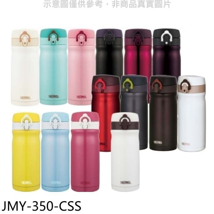 膳魔師【JMY-350-CSS】350cc星巴克款彈蓋保溫杯CSS金屬紅