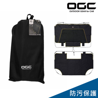 日本OGC 後排三人座椅 防汙保護汽車椅套 露營用品 汽車座墊 保護墊 台灣公司貨 8629