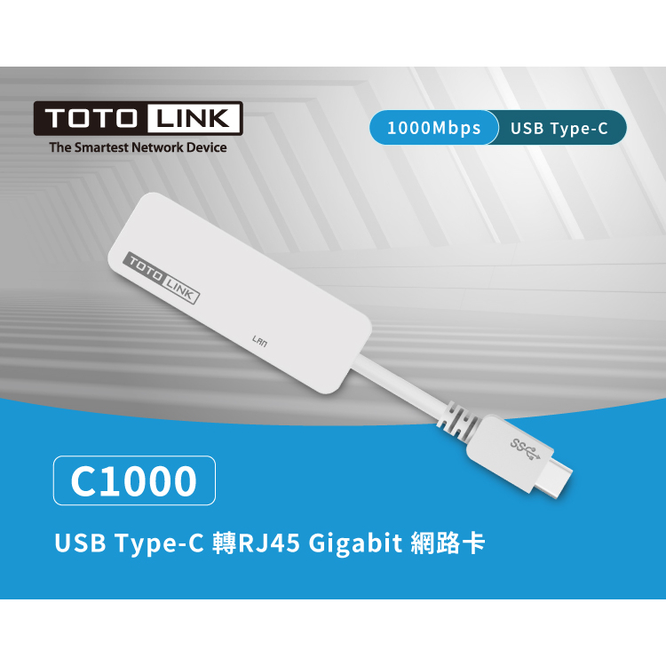 TOTOLINK C1000  Type-C 轉RJ45 Gigabit 有線網路卡(特價出清)