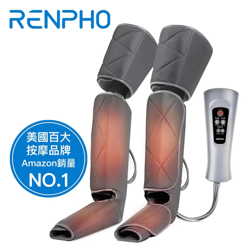 RENPHO  三段氣壓式熱感腿部按摩器 RP-ALM070H