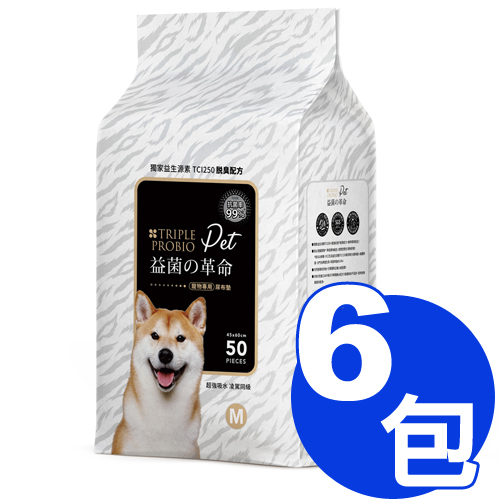 【金王子寵物倉儲】【益菌革命】 TRIPLE PROBIO益菌寵物專用尿布墊45x60cm(50入) x6包超值組合