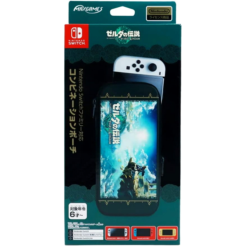 任天堂 SWITCH NS OLED LITE NSL MAXGAMES 薩爾達傳說 王國之淚 主機包 收納包 台中