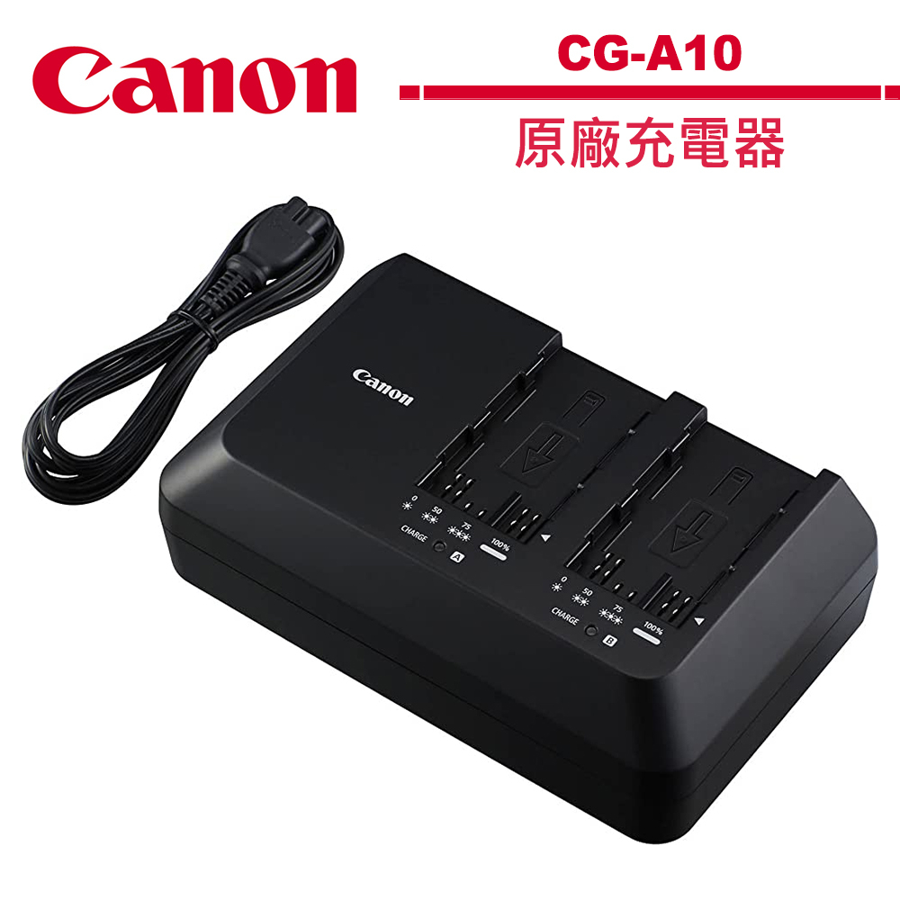 Canon CG-A10 電池充電器 雙充 公司貨 CGA10 For EOS C300 MK II