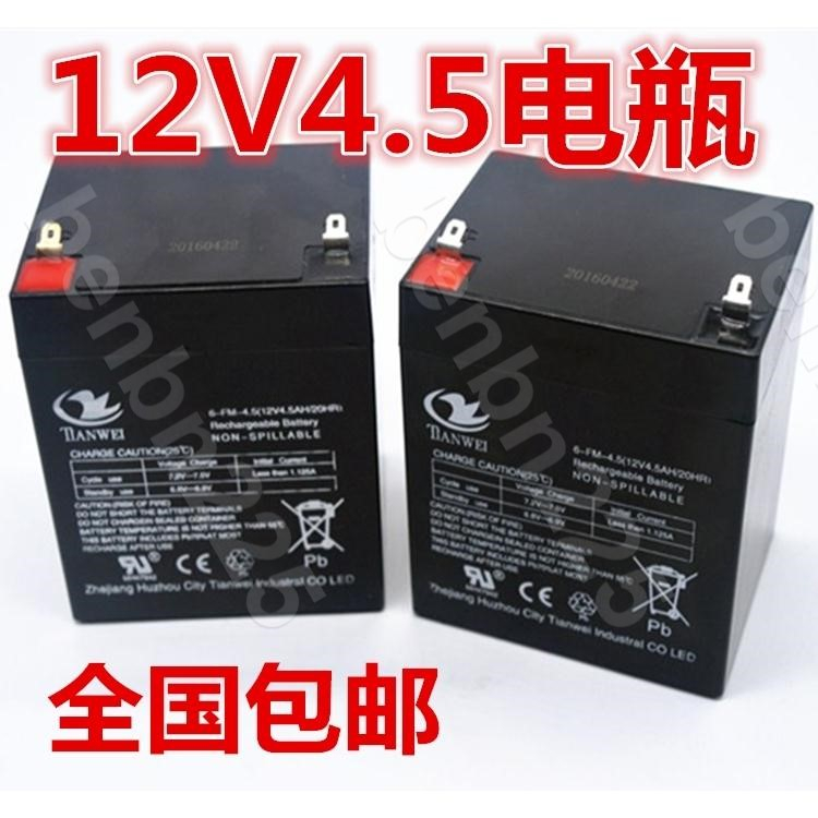 免運✅樂淘淘 電動卷閘門控制器內置12伏5門禁拉桿音響備用12V4.5AH蓄電池電瓶五金🍀benbn225