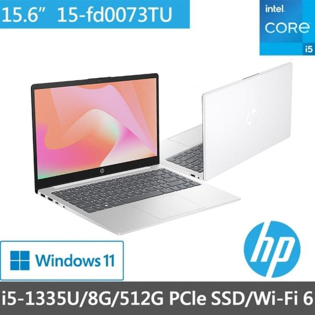 【小藍電腦】HP惠普 15-fd0073TU i5-1335U 極地白 【全台提貨 蝦聊再便宜】