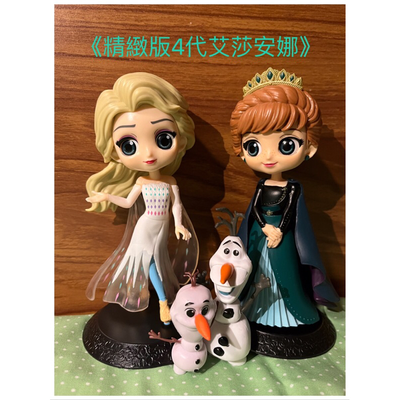 【高質感實拍】第四代Disney迪士尼公主冰雪奇緣艾莎安娜Elsa Anna公仔玩偶娃娃蛋糕擺飾- 港版Qposket