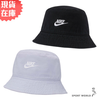Nike 漁夫帽 帽子 純棉 刺繡 黑/紫【運動世界】DC3967-010/DC3967-536