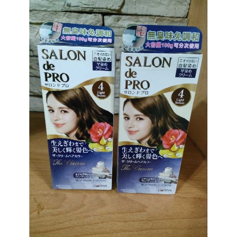 DARIYA沙龍級白髮專用快速染髮霜 4號 亮澤棕 salon de pro