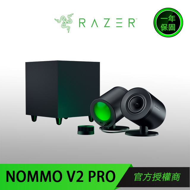 【RAZER 雷蛇】NOMMO V2 PRO 天狼星幻彩版 電競喇叭 領券再折