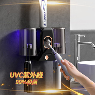 消毒牙刷架【臺灣出貨&可開票】輕奢華牙刷架 智慧牙刷消毒器 免打孔牙刷架 紫外線殺菌牙刷架 無痕牙刷架 牙膏架