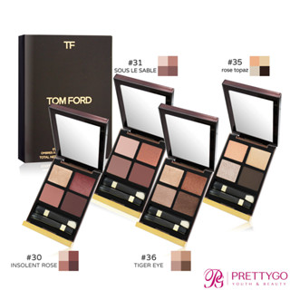 TOM FORD 高級訂製四格眼盤#3 #29 #35 #31 #36 #30 #01 #40【美麗購】