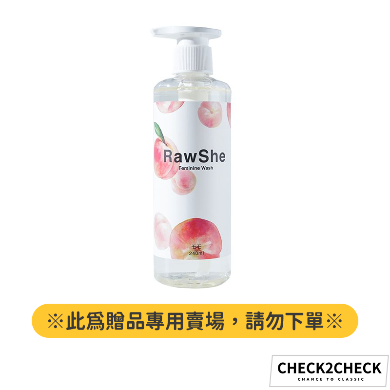 RawShe-桃女性護理沐浴露(此為贈品專用賣場，請勿下單)【K0207】[現貨]