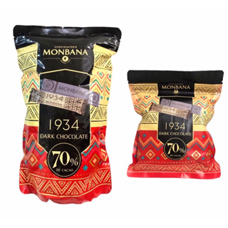法國 Monbana 1934 70% 迦納 可可豆 黑 巧克力 條（200g / 640g）黑巧克力 獨立包裝 好市多