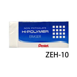 【角落文房】Pentel 飛龍 ZEH10 標準型橡皮擦 ZEH-10