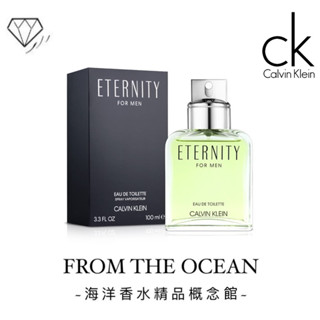 【臺灣專櫃貨】 Calvin Klein CK Eternity for men 永恆 男性香水 100ML