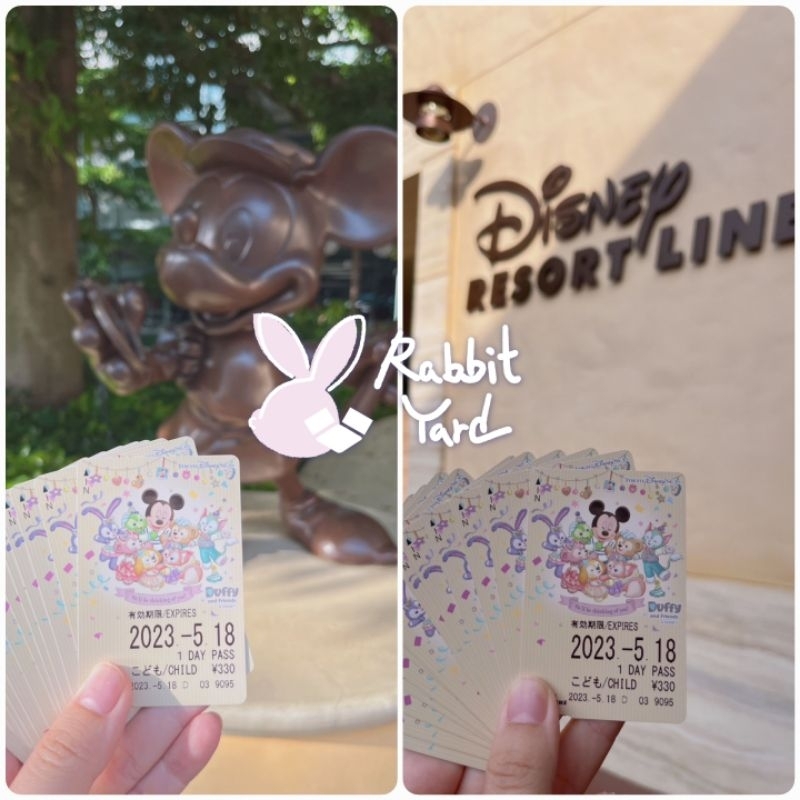 台灣現貨秒出 東京迪士尼海洋 Disney 樂園 達菲家族 米奇出航歡送會 實體 門票 車票 收藏 限定 限量 紀念