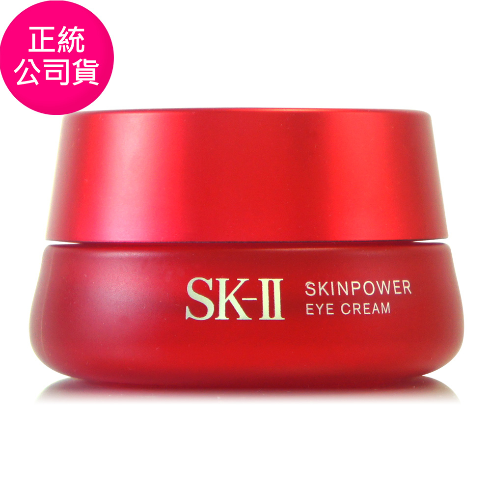 SK-II 肌活能量眼霜15g - 大眼霜全新升級 (正統公司貨)