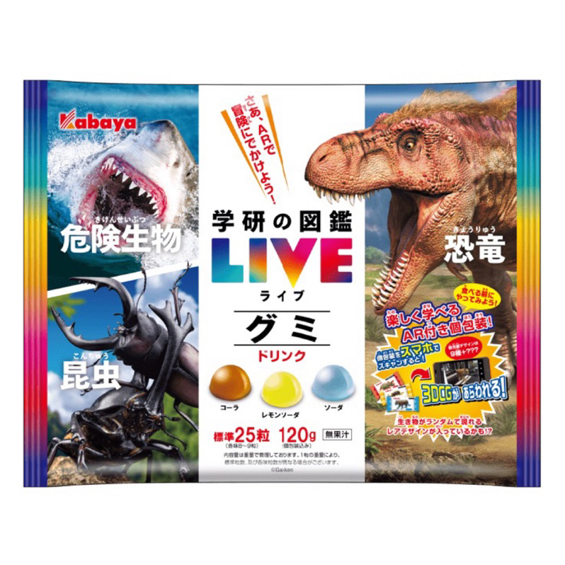 日本 卡巴 Kabaya 學研圖鑑 LIVE 綜合軟糖 可樂&amp;檸檬蘇打&amp;蘇打風味