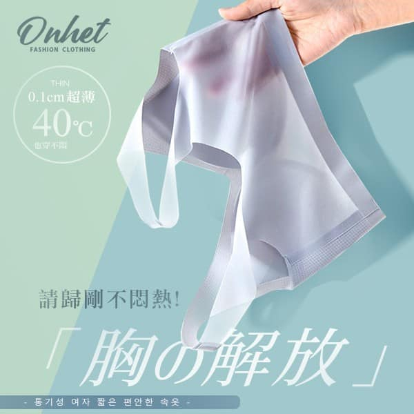 【生活購讚】韓國大牌 Onhet 有穿跟沒穿一樣 0.1輕薄裸感透氣內衣(5色/組)