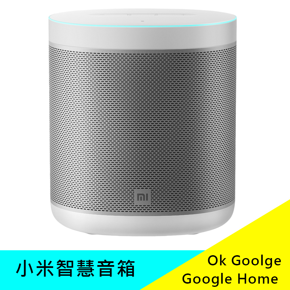 小米 智慧音箱 智能音響 米家 藍芽喇叭 家居控制 迷你音箱 Google Home 現貨