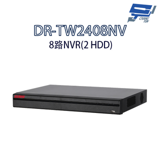 昌運監視器 SAMPO聲寶 DR-TW2408NV 8路 智慧型 H.265 4K NVR 錄影主機
