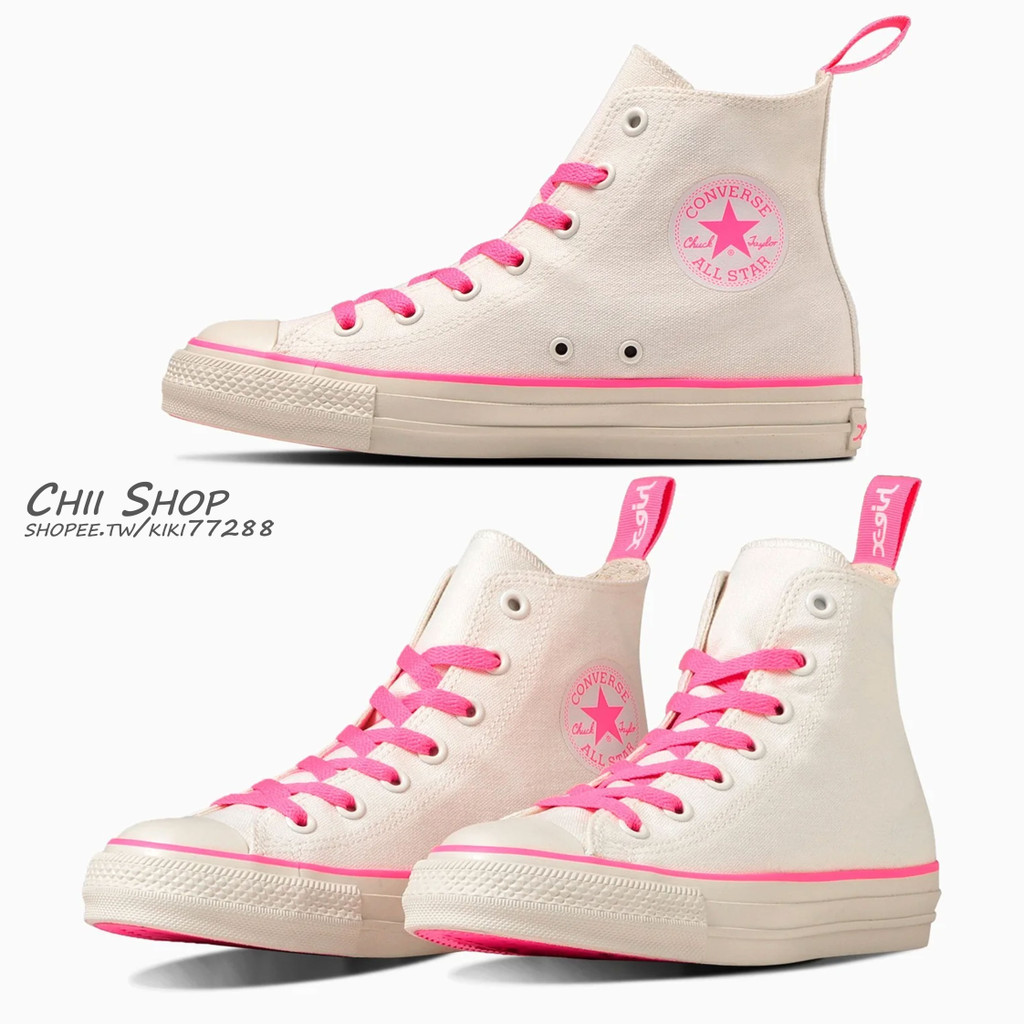 【CHII】日本限定 Converse  ALL STAR Ⓡ X-girl HI 聯名款 粉色