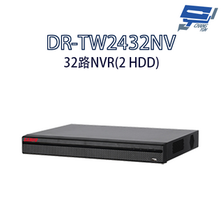 昌運監視器 SAMPO聲寶 DR-TW2432NV 32路 智慧型 H.265 4K NVR 錄影主機