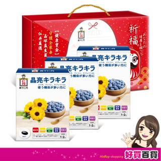森下仁丹 藍莓膠囊(30顆)X3盒 -五合一配方禮盒 送禮 葉黃素