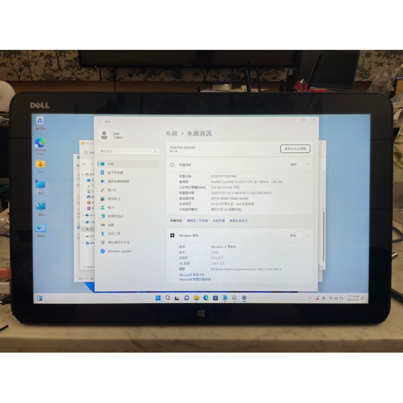 真猛電腦 dell xps 1820 18吋 18.4吋 平板觸控 all in on 桌機 pos機 一體機