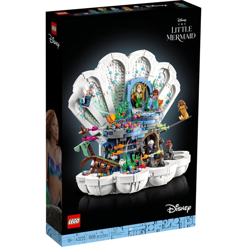 ［妞玩具] 現貨 LEGO 43225 小美人魚 貝殼宮殿