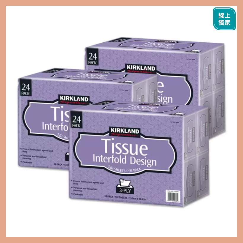 好市多代購■Kirkland Signature科克蘭三層抽取衛生紙120抽X72入#189999三層厚度鬆軟舒適FSC