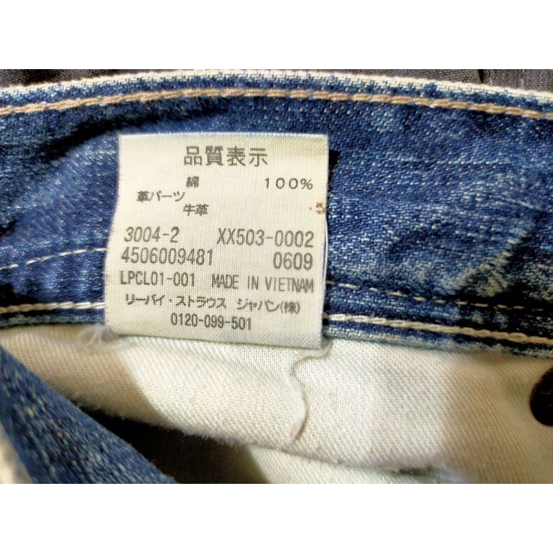 LEVI STRAUSS&amp;CO. 503直筒牛仔褲