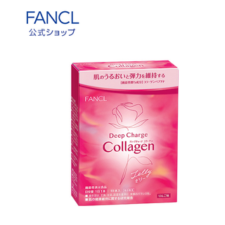 日本 膠原蛋白 FANCL 芳珂 膠原蛋白 果凍 膠原蛋白凍飲 一盒10日份 最新效期 24年8月