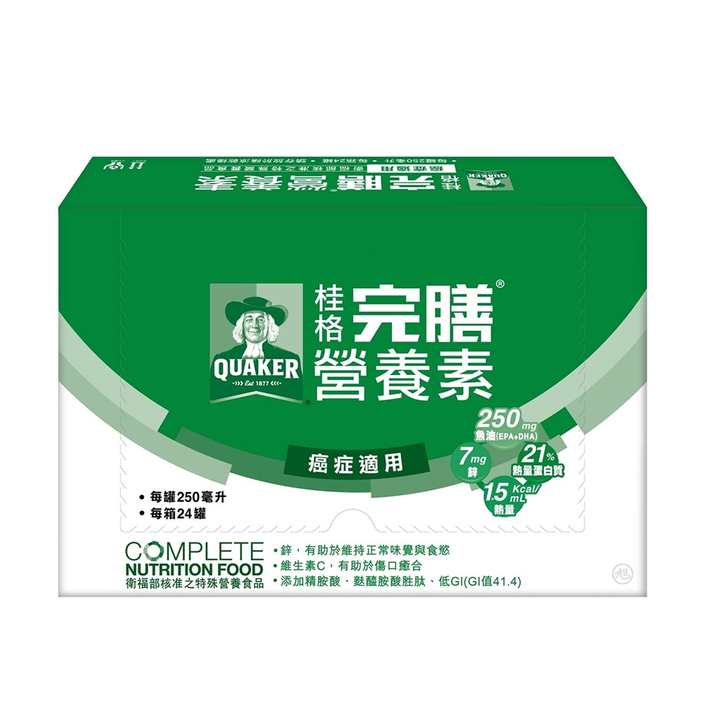 【桂格】完膳營養素-癌症配方(原腫瘤配方)250ml*24入/箱【小財神】