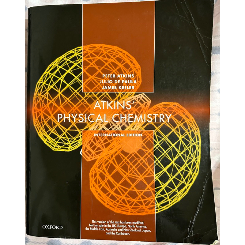 現貨 Atkins’ Physical Chemistry/International Edition（物理化學）