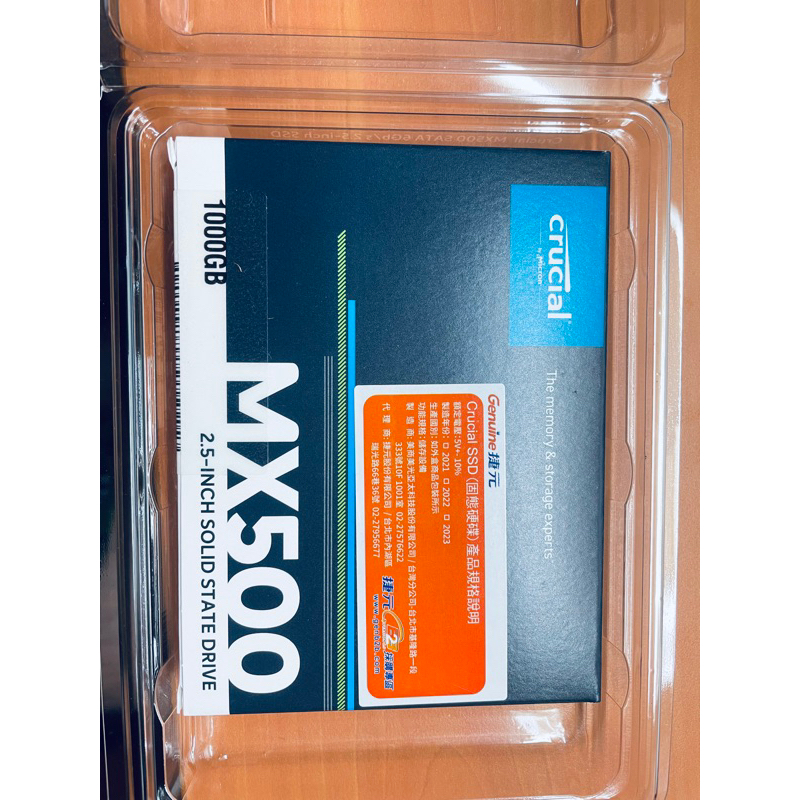 全新現貨 Micron美光 MX500 1TB 2.5吋 SATA SSD固態硬碟